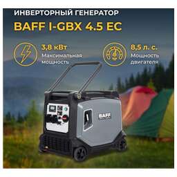 BAFF Генератор i-GBX 4.5 EC