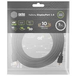 CACTUS Кабель аудио-видео CS-DP-DP-1.4-10, DisplayPort (m) - DisplayPort (m), ver 1.4, 10м, GOLD, черный