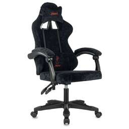 ZOMBIE Кресло игровое Apocalypse, ткань, до 120кг, шарнирные подлокотники, черный