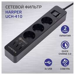 HARPER UCH-410 черный