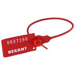 REXANT (07-6111) Пломба пластиковая 220мм красная