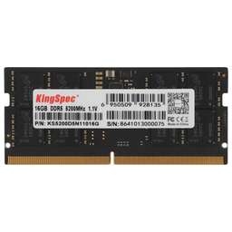 KINGSPEC Память DDR5 16GB 5200MHz KS5200D5N11016G RTL PC5-41600 CL40 SO-DIMM 288-pin 1.1В single rank Ret