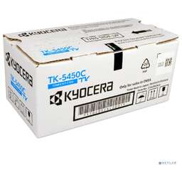 KYOCERA Картридж TK-5450C 3000 стр. Cyan для PA2600cx/PA2600cwx/MA2600cwx/MA2600cwfx