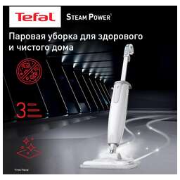 TEFAL VP6557RH