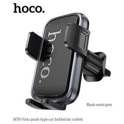 HOCO (6942007647892) H79 4.5"-7.0" Black metallic