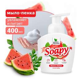 CLEAN&AMP;GREEN Жидкое мыло-пенка "Soapy" "Сочный арбуз" пенный дозатор 400 мл. Clean&Green CG8232