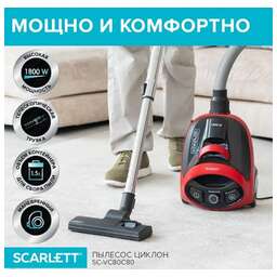 SCARLETT SC-VC80C80