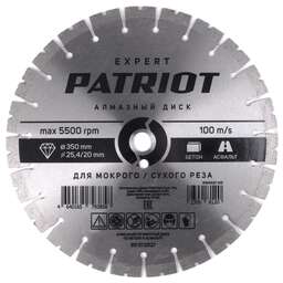PATRIOT Диск алмазный сегментный (350х25.4 мм)