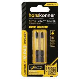 HANSKONNER Биты HPH1-50-2T