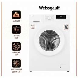 WEISSGAUFF Стиральная машина WM 46127 DC Inverter Steam класс: A+++ загр.фронтальная макс.:7кг белый инвертор