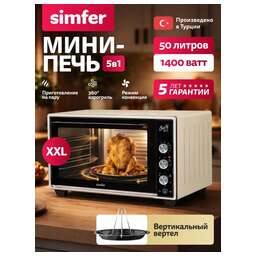 SIMFER M50R35