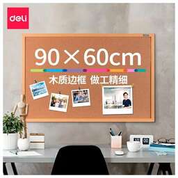 DELI Доска пробковая 8764 пробка желтый 60x90см деревянная рама