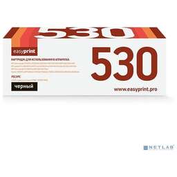 Easyprint LH-530 U