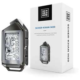 SCHER-KHAN Автосигнализация М20 Компл. 1.0 с обратной связью + дистанционный запуск брелок с ЖК дисп