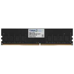 ТМИ Оперативная память ЦРМП.467526.017-02 DDR4 - 1x 8ГБ 3200МГц, DIMM, OEM