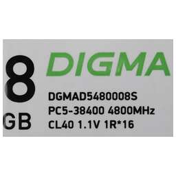 DIGMA Память DDR5 8GB 4800MHz DGMAD5480008S RTL PC5-38400 CL40 DIMM 288-pin 1.1В single rank Ret