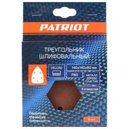 PATRIOT 820010202 на липучке, 140х140х80мм, Р80, 5 отверстий, 5 шт