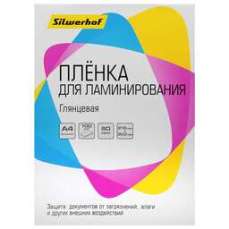 SILWERHOF Пленка для ламинирования 80мкм A4 (100шт) глянцевая 216x303мм (4410019)