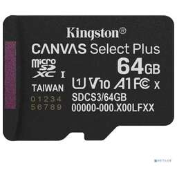 KINGSTON SDCS3/64GBSP
