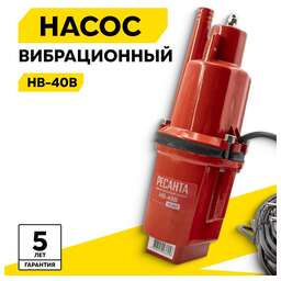 РЕСАНТА Вибрационный насос НВ-40В