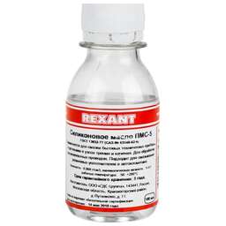 REXANT (09-3911) СИЛИКОНОВОЕ МАСЛО , ПМС-5, 100 МЛ, ФЛАКОН, (ПОЛИМЕТИЛСИЛОКСАН)