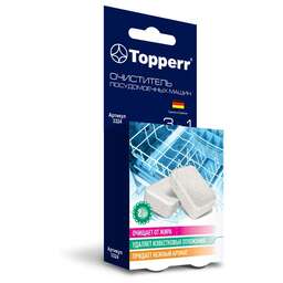 TOPPERR 3324 Таблетки для чистки посудомоечных машин, 2 шт. в уп. ®