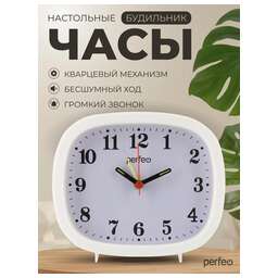 PERFEO (PF_E1960) "PF-TC-021", прямоугольные, белые