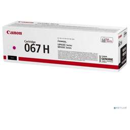 Canon 067H( 5104C002)