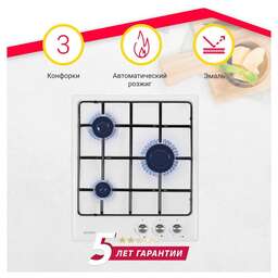 SIMFER H45V30W411