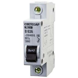 СВЕТОЗАР 1P, 63А, B, 4.5кА, автоматический выключатель (49050-63-B)