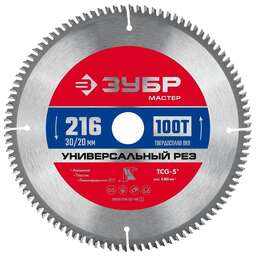 ЗУБР Диск пильный по алюм. 36916-216-30-100_z01 d=216мм d(посад.)=30мм (торцовочные пилы)