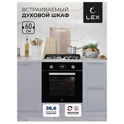 LEX Духовой шкаф EDP 094 BL, черный