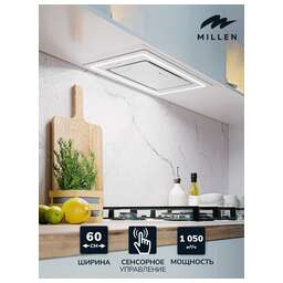 MILLEN MBKHG 601 WH Вытяжка