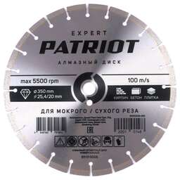 PATRIOT Диск алмазный сегментный (350х25 мм)