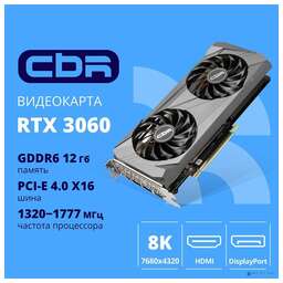 CBR VGA-STX3060-12G-RTL