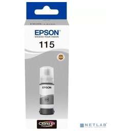 Epson 115GY C13T07D54A