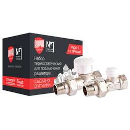 ROYAL THERMO Набор термостатический для радиатора прямой 3/4" М30х1,5