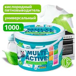 CLEAN&GREEN Многофункц. кислород. пятновыводитель-отбеливатель "МультиГриник" (порошок) 1 кг. CG8329