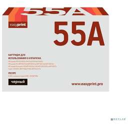 Easyprint LH-55A