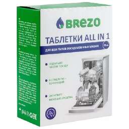 BREZO 87466 Таблетки ALL IN 1 для посудомоечной машины