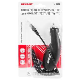 REXANT (16-0253) Автозарядка в прикуриватель для NOKIA 51**/32**/88**/6*** толстая (АЗУ) (5 V, 700 mA) шнур спираль 1.2 м черная