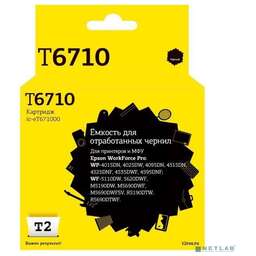 T2 IC-ET671000